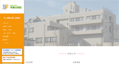 Desktop Screenshot of jukoukai-hp.or.jp